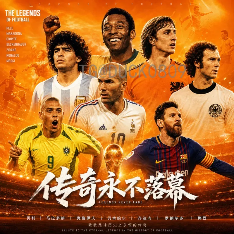 官方2026年美加墨世界杯法国队深度分析：卫冕之路与阵容展望