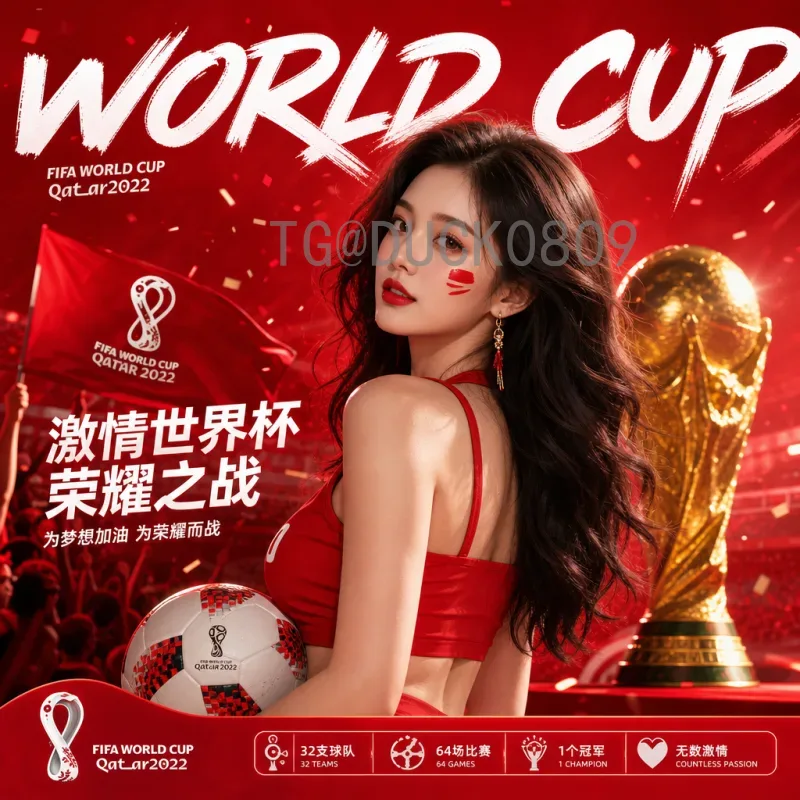 2026世界杯球衣推荐：热门球队新款球衣选购指南
